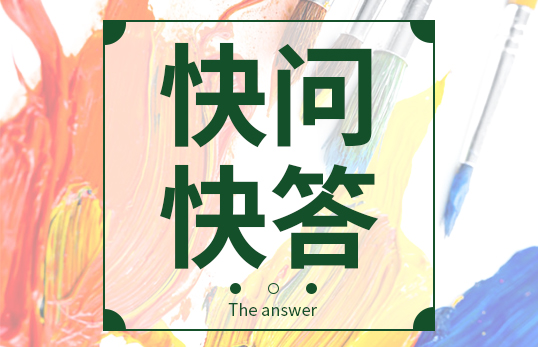 如何選擇一款好的場強儀？聚創(chuàng)為您做下解答。